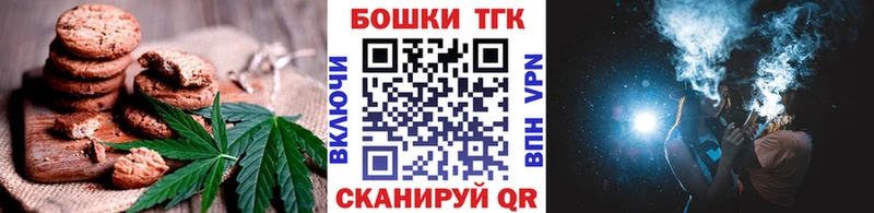 дарк нет состав  Анадырь  Еда ТГК марихуана 
