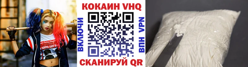 Кокаин 97%  Анадырь 