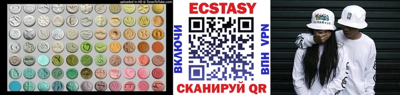 дарнет шоп  Анадырь  ЭКСТАЗИ MDMA 