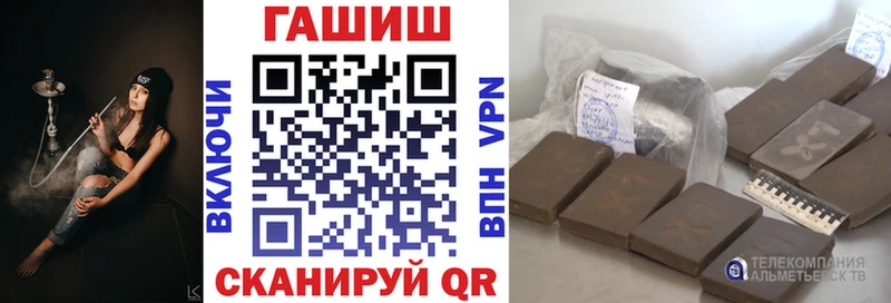ГАШИШ Изолятор  Анадырь 