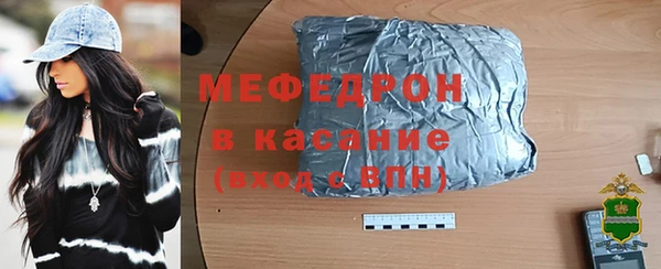 бутират Абинск