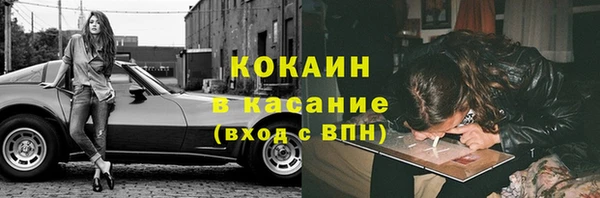 бутират Абинск