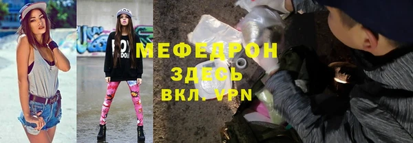бутират Абинск