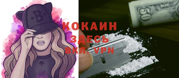 бутират Абинск
