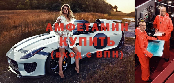 марихуана Краснослободск