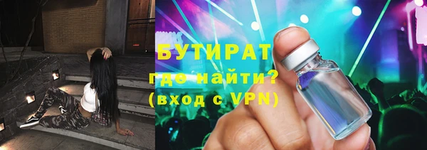 ГАЛЛЮЦИНОГЕННЫЕ ГРИБЫ Абаза