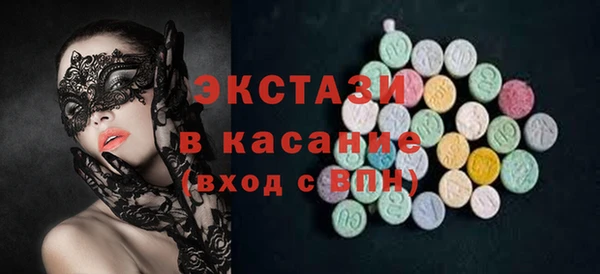 ГАЛЛЮЦИНОГЕННЫЕ ГРИБЫ Абаза