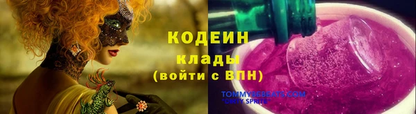 ALPHA-PVP Краснотурьинск