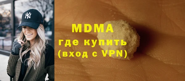 мефедрон VHQ Абдулино