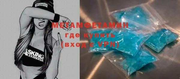 бутират Абинск