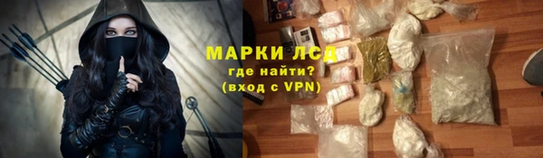 бутират Абинск
