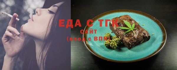 мефедрон VHQ Абдулино