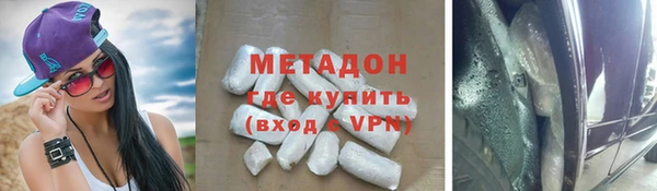 мефедрон VHQ Абдулино
