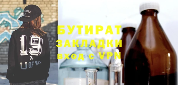 мефедрон VHQ Абдулино