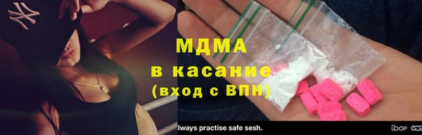 мефедрон VHQ Абдулино