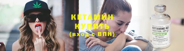 бутират Абинск