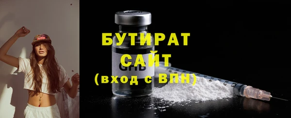 MESCALINE Куйбышев