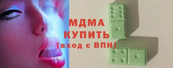 мефедрон VHQ Абдулино