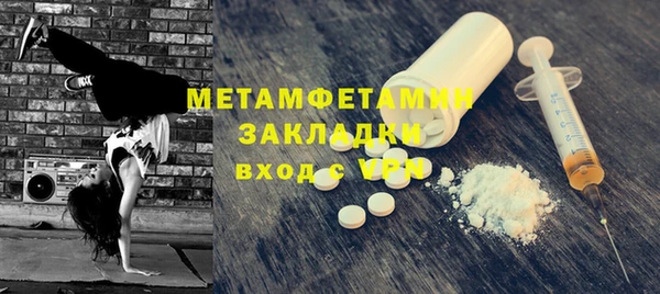 бутират Абинск