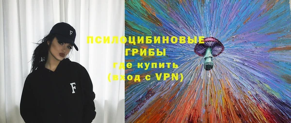 бутират Абинск