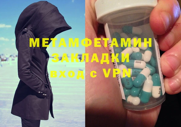 мефедрон VHQ Абдулино