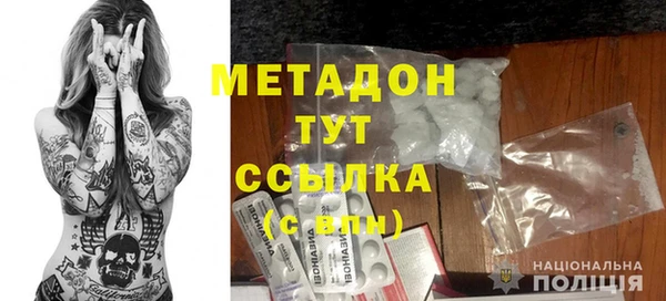 мефедрон VHQ Абдулино
