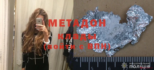 ГАЛЛЮЦИНОГЕННЫЕ ГРИБЫ Абаза