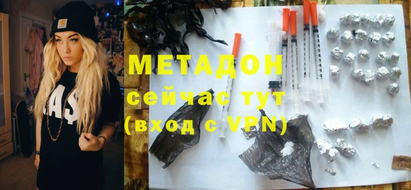 мефедрон VHQ Абдулино