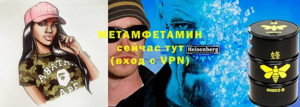 мефедрон VHQ Абдулино