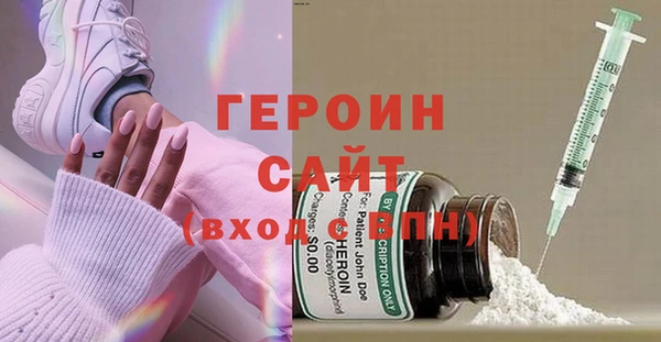 ГАЛЛЮЦИНОГЕННЫЕ ГРИБЫ Абаза