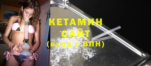 бутират Абинск