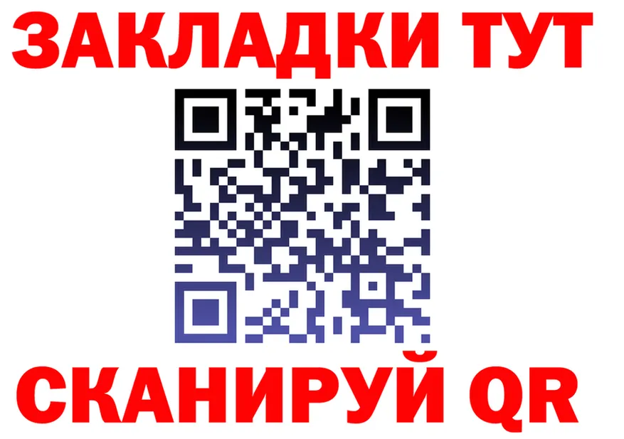 Бутират Butirat как зайти это OMG Анадырь