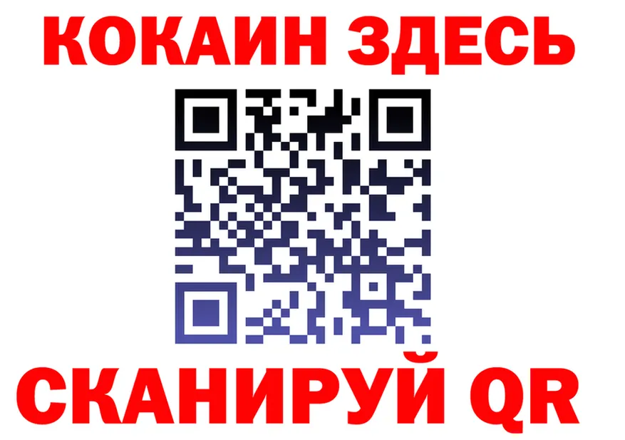 Меф VHQ маркетплейс это MEGA Анадырь