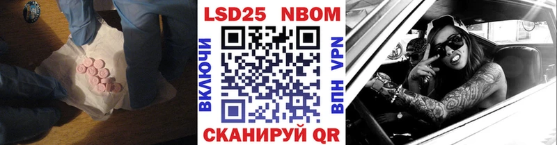 Лсд 25 экстази кислота Анадырь