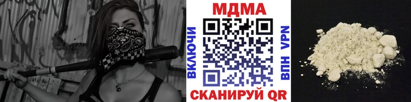 mega ссылка  Анадырь  MDMA молли 