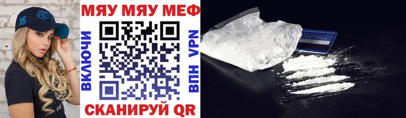 цены Анадырь МЯУ-МЯУ 4 MMC