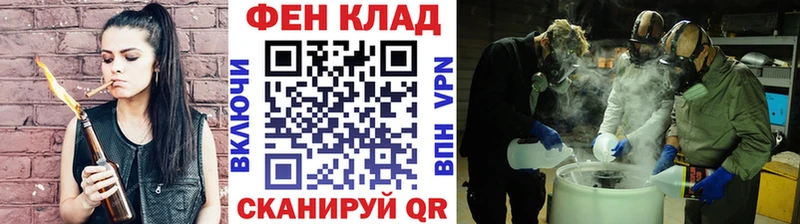 МЕТАМФЕТАМИН пудра  Анадырь 